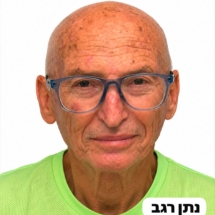 נתן רגב - קשרי חוץ